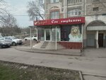 Smart Osteopath (Jetisý-2 shaǵyn aýdany, 66), osteopatía