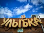 Улыбка (ulitsa Maresyeva, 57), grocery