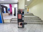 Кофемашина (Oktyabrskaya Street, 22Гк3) ، آلة القهوة