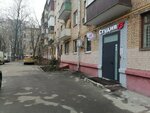 Студия 13 (Menzhinskogo Street, 13к1), beauty salon