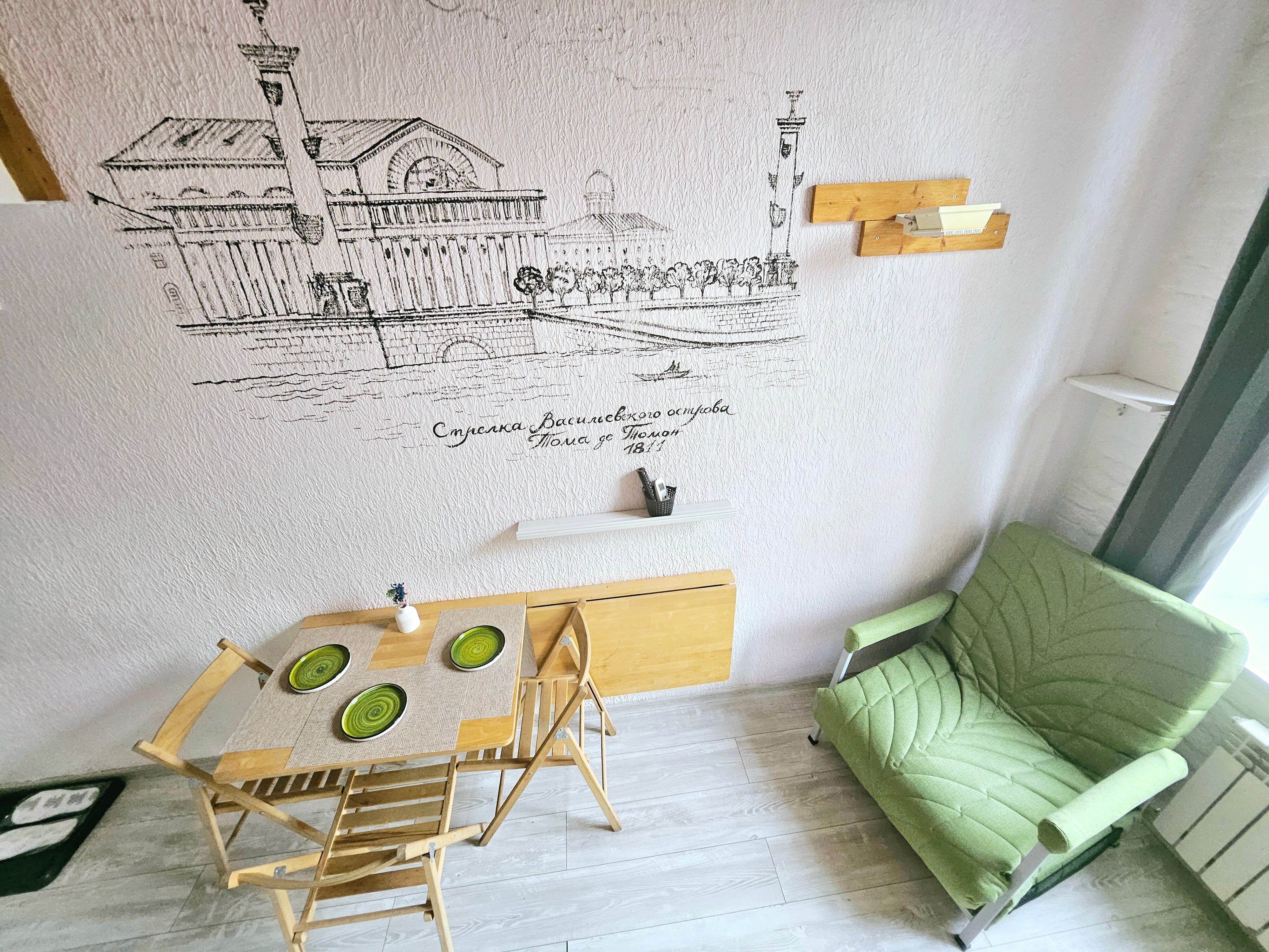 Фото Бон Апарт на Казанской 26/27