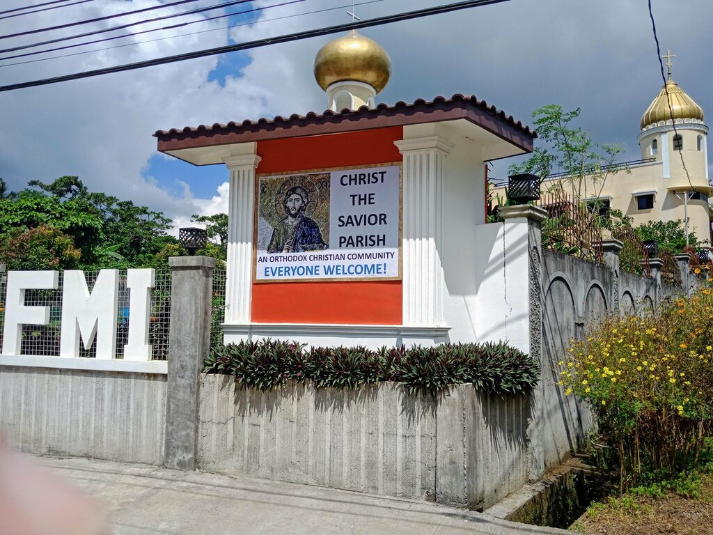 Orthodox church Christ The Saviour Orthodox Community, Tagaytay, photo