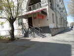 Территория добра (Volzhsky, prospekt imeni Lenina, 22), social rehabilitation centre