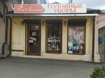 VaLensiya (ulitsa Tamayeva, 11), hat shop