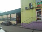 Ремонт обуви (Planernaya Street, 49) ، تصليح الأحذية