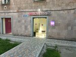 Wildberries (Yerevan, Shinararner Street, 10), point of delivery