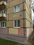 Клуб спортивно-тактического лазертага Баталия (Komsomolskaya Street, 33), etiqueta láser