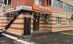 Промышленная Электроника (ulitsa Dzerzhinskogo, 22) ، التعليم الإضافي