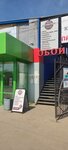 Evro Decor (Vokzalnaya ulitsa, 44) ، متجر لبيع ورق الجدران