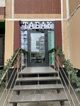 Табак (Soldatskaya Street, 12к1), tobacco and smoking accessories shop