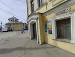 Registry society Status (Sobornaya Street, 52), depositaries and registrars