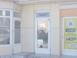 Туалет (territoriya GSK 75, с235) ، حمام عام