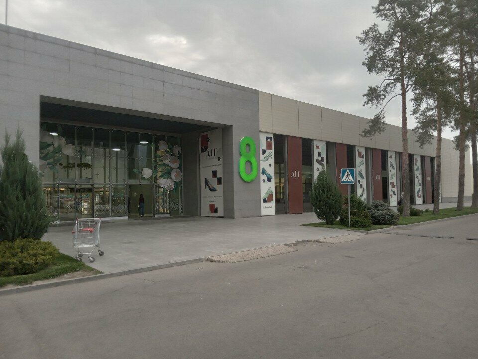 Outerwear shop Outerwear, Almaty, photo