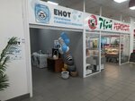 Енот (ulitsa Revolyutsii, 92), laundry