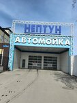 AutoStop (ulitsa 30 let Pobedy, 113А) ، ترميم وتنظيف السيارات