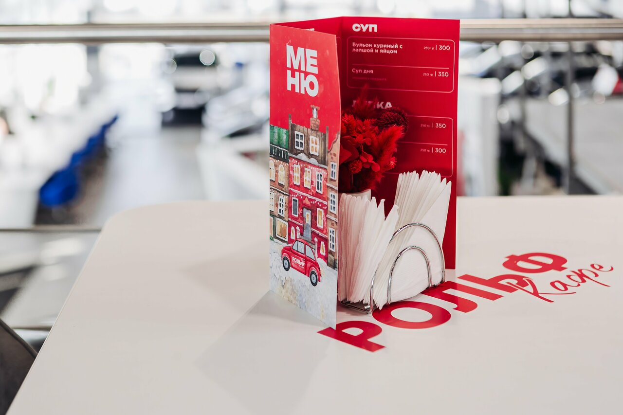 photo Hyundai Рольф Юг