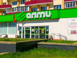 Almi (nabiarezhnaja Francishka Skaryny, 28) ، سوبر ماركت