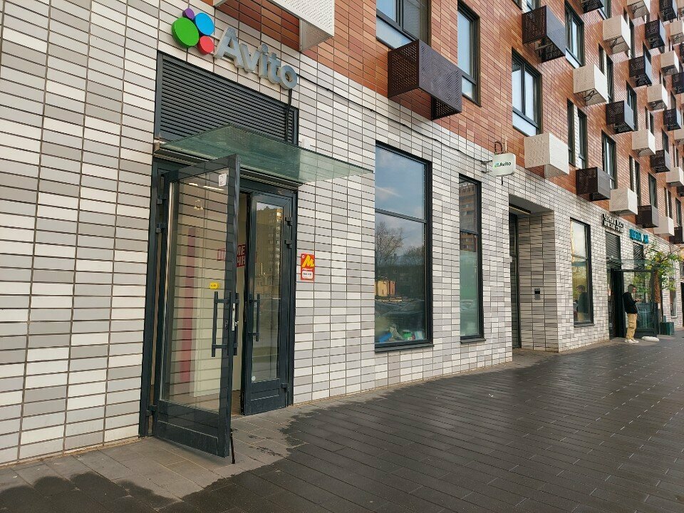 Point of delivery Авито, Lubercy, photo