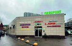 Товары Из Индии (Initsiativnaya Street, 14с1), phytoproducts, dietary supplements