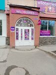 Wildberries (Pushkina Street, 99), point of delivery