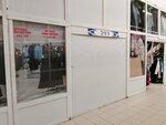 Сумки (Leningradskiy Avenue, 49А), bags and suitcases store