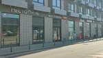 Krasnoe&Beloe (Skladochnaya Street, 2), tienda de productos