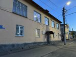 В этом доме жил и работал народный художник России Валерий Григорьевич Кокурин (Knyagininskaya Street, 7В), memorial plaque, foundation stone