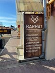 Barhat (Pushkina Street, 71/1), salón de belleza