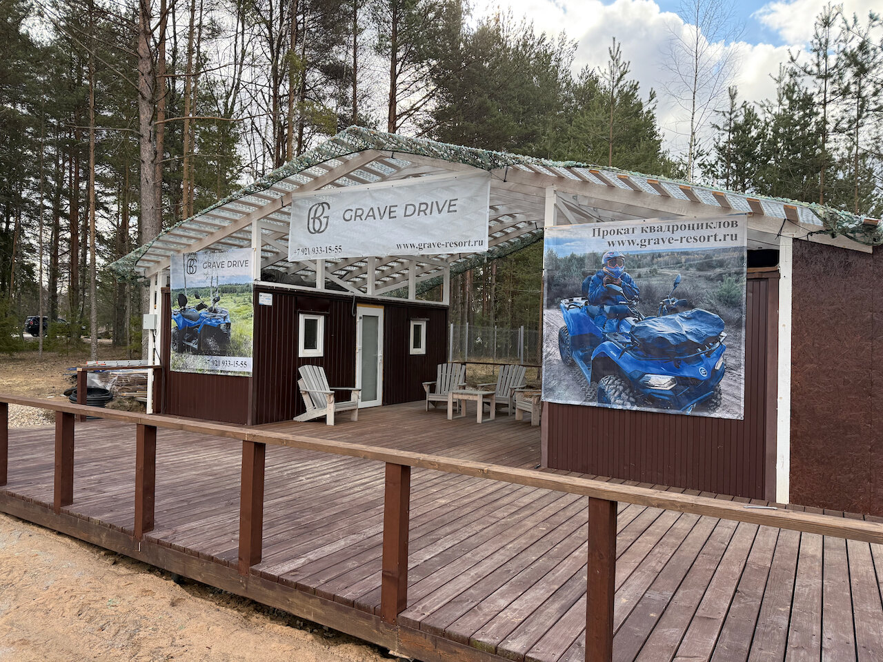 Фото отеля 3