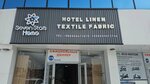 Seven Stars Home (Tashkent Region, Zangiata District), textile company