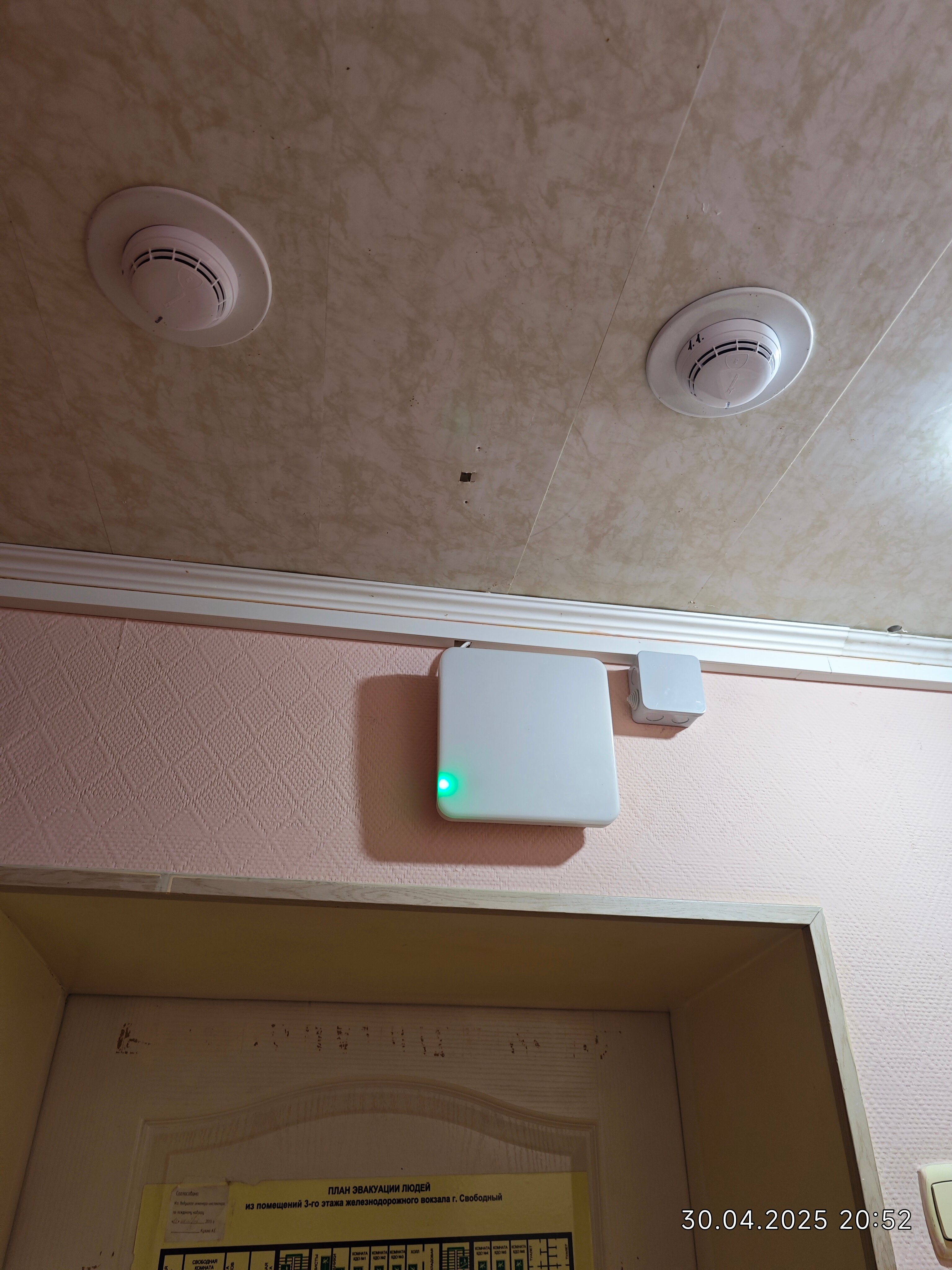 Фото Smart Hotel КДО Свободный