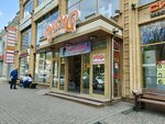 School of speed reading and intelligence development Iq007 (Oktyabrskaya ulitsa, 3), children's developmental center