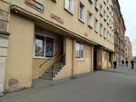 Easy Waxing (Obvodnogo Kanala Embankment, 139), beauty salon