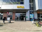 Cross shop (ulitsa Drevlyanka, 16), shoe store