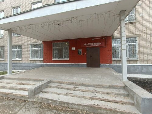 Seredinnaya Mini-hotel  фото 3