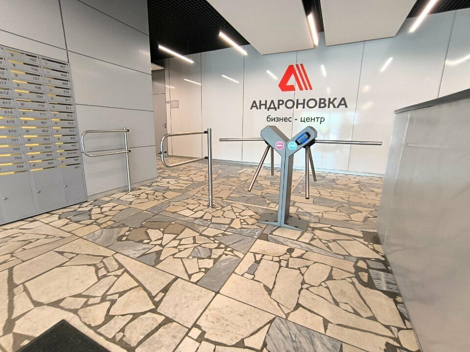 Online store office Remmart, Moscow, photo