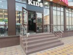 Kids (Ali-Gadzhi Akushinskogo Avenue, 202), children's clothing store