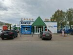 Электрохозтовары (7th Complex, 24), electronic goods store