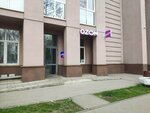 Аквамарин (Moskovskoye Highway, 167к3) ، التنظيف الجاف