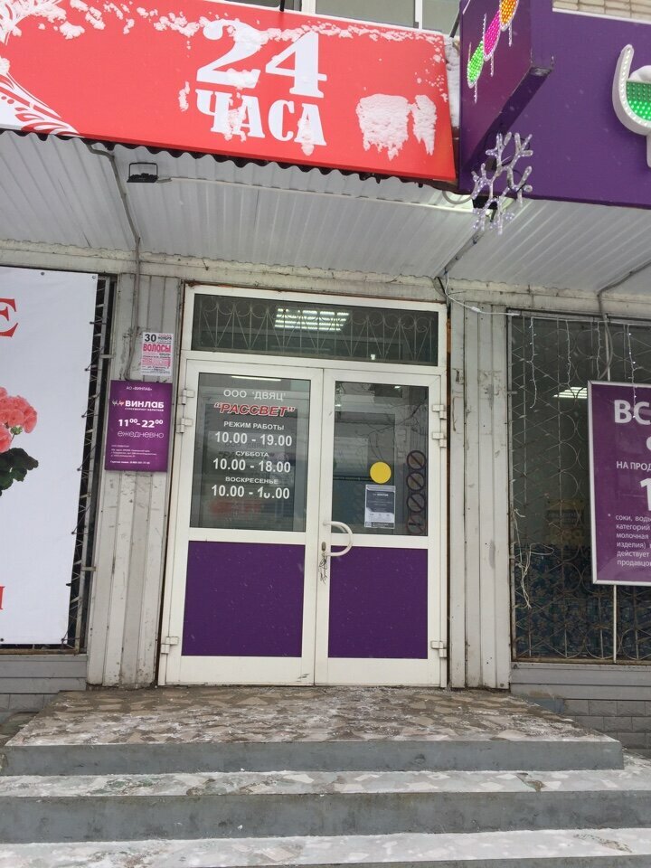 Магазин цветов Azeriflores, Биробиджан, фото