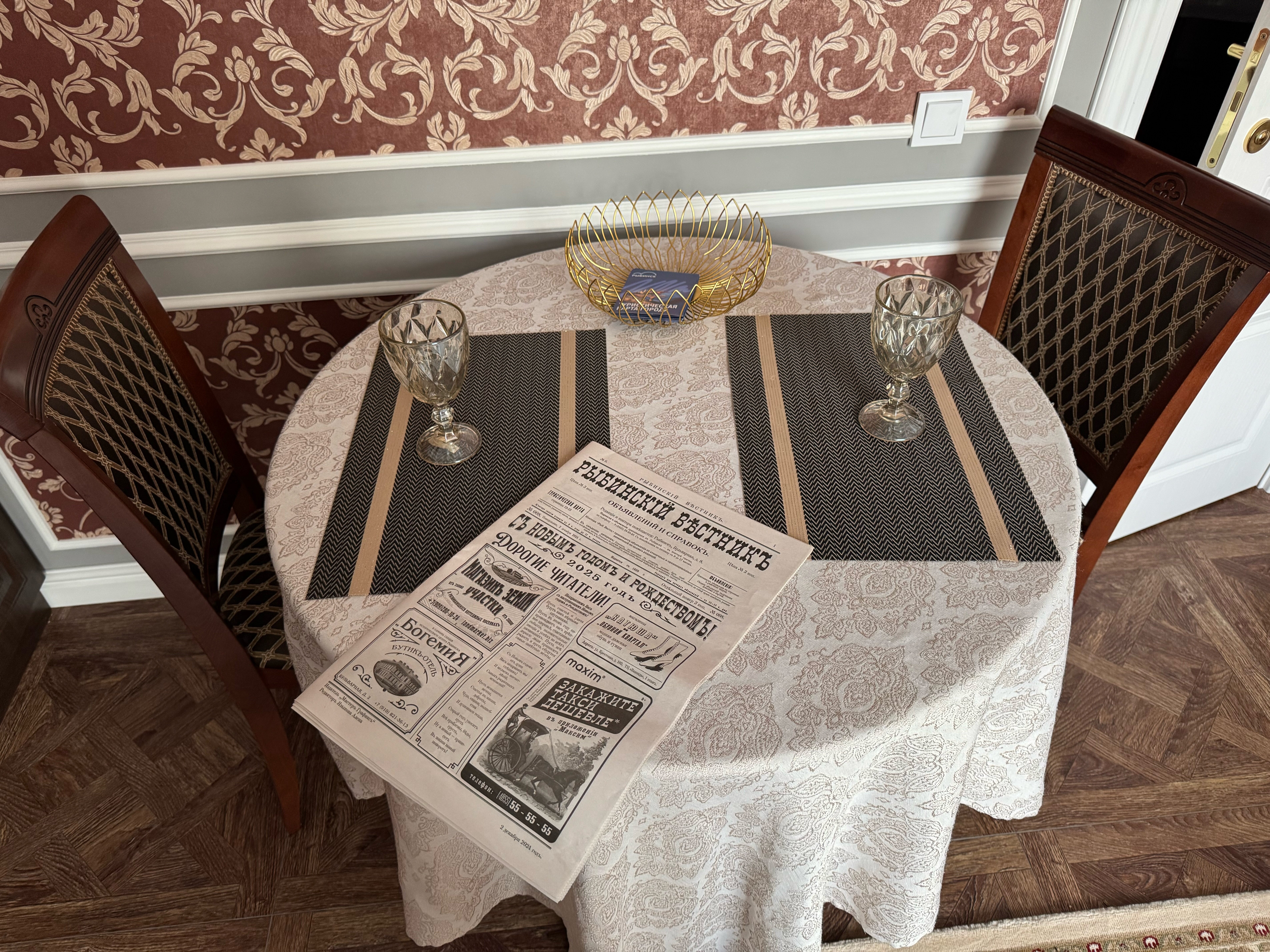 Фото Богемия