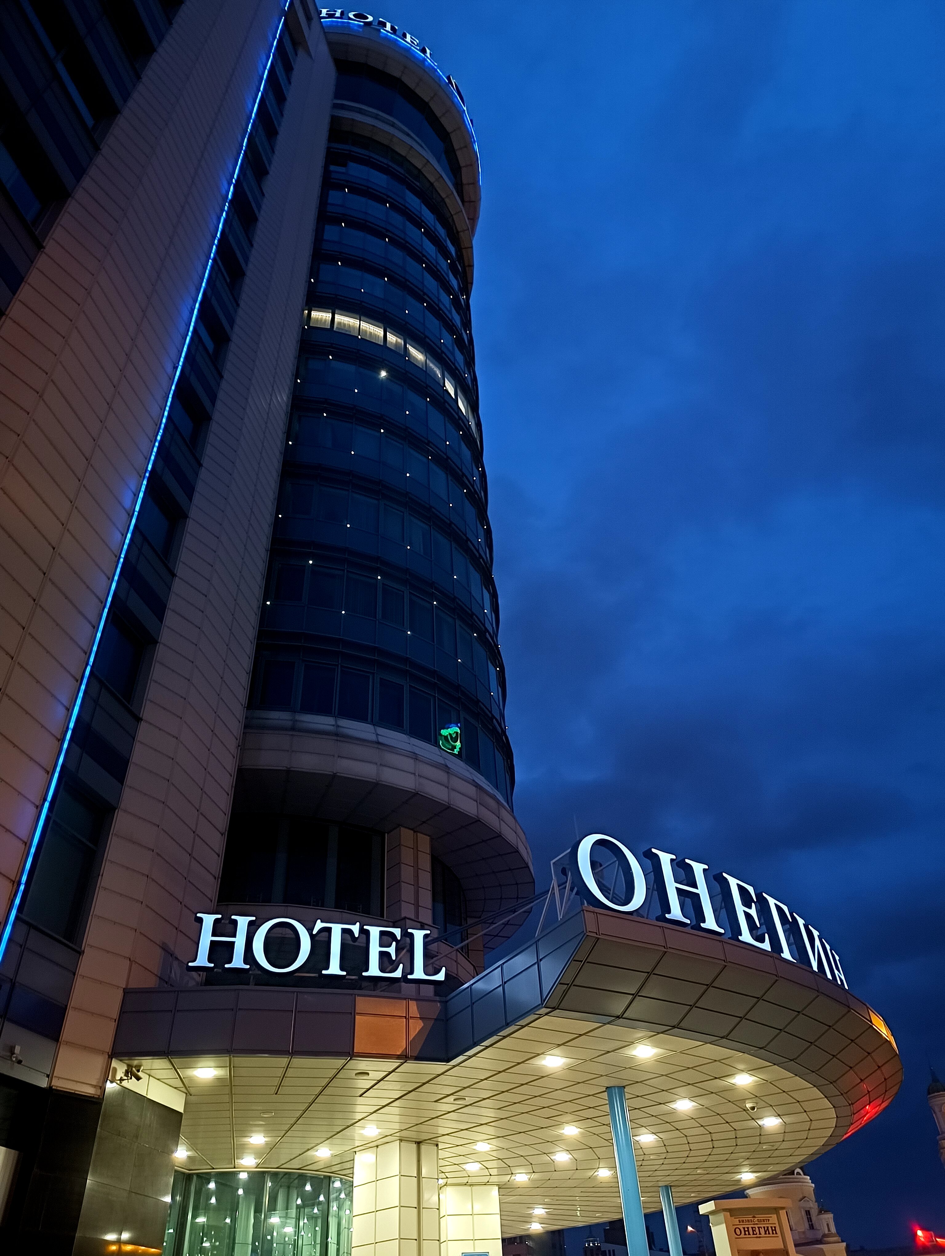 Фото отеля 2