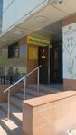 Astra-Lombard (Almaty, Jetisý-3 shaǵyn aýdany), casa de empeño