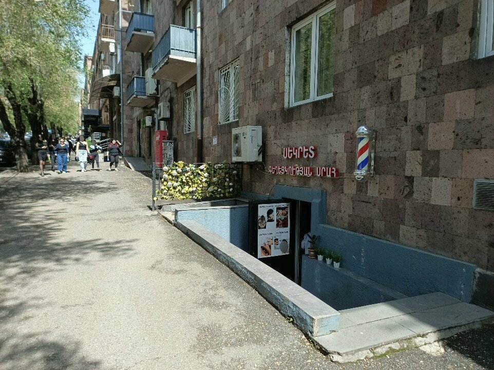Beauty salon Secret, Yerevan, photo