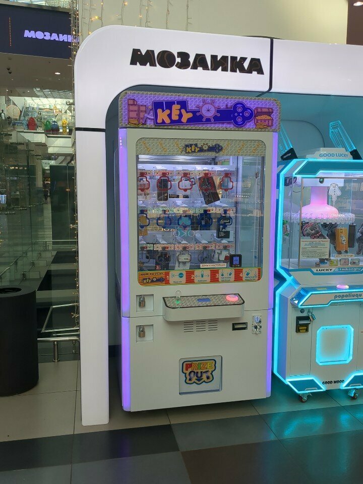 Slot machine Key, Moscow, photo