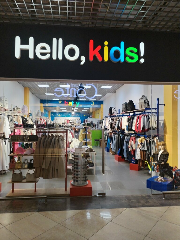 Children's clothing store Hello, kids!, Mogilev, photo