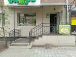 Flora (ulitsa Chertygasheva, 81), seed shop