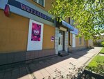 Wildberries (Karachevskoye shosse, 11) ، نقطة تسليم
