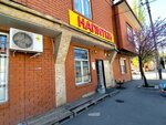 Напитки (ulitsa Nuradilova, 32) ، المشروبات الغازية