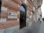 Professionalny Biznes Menedzhment (Kanala Griboedova Embankment, 19), empresa evaluadora